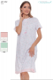 Camicia da notte estiva cotone manica corta carre' e fantasia a fiorellini Maristella 4552