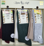 Calza per donna gamba corta lavorazione a coste e trecce invernale tinta unita Coveri Lana Soft 5